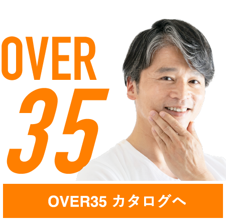 ヘアカット｜OVER35