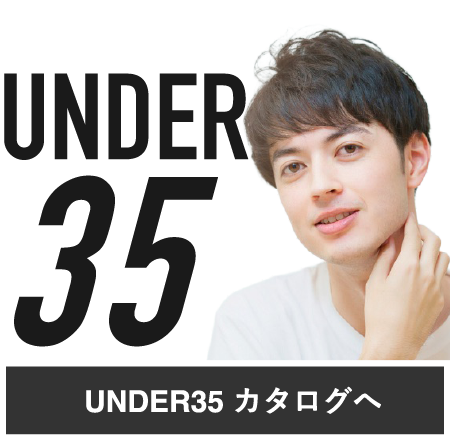 ヘアカット｜UNDER35