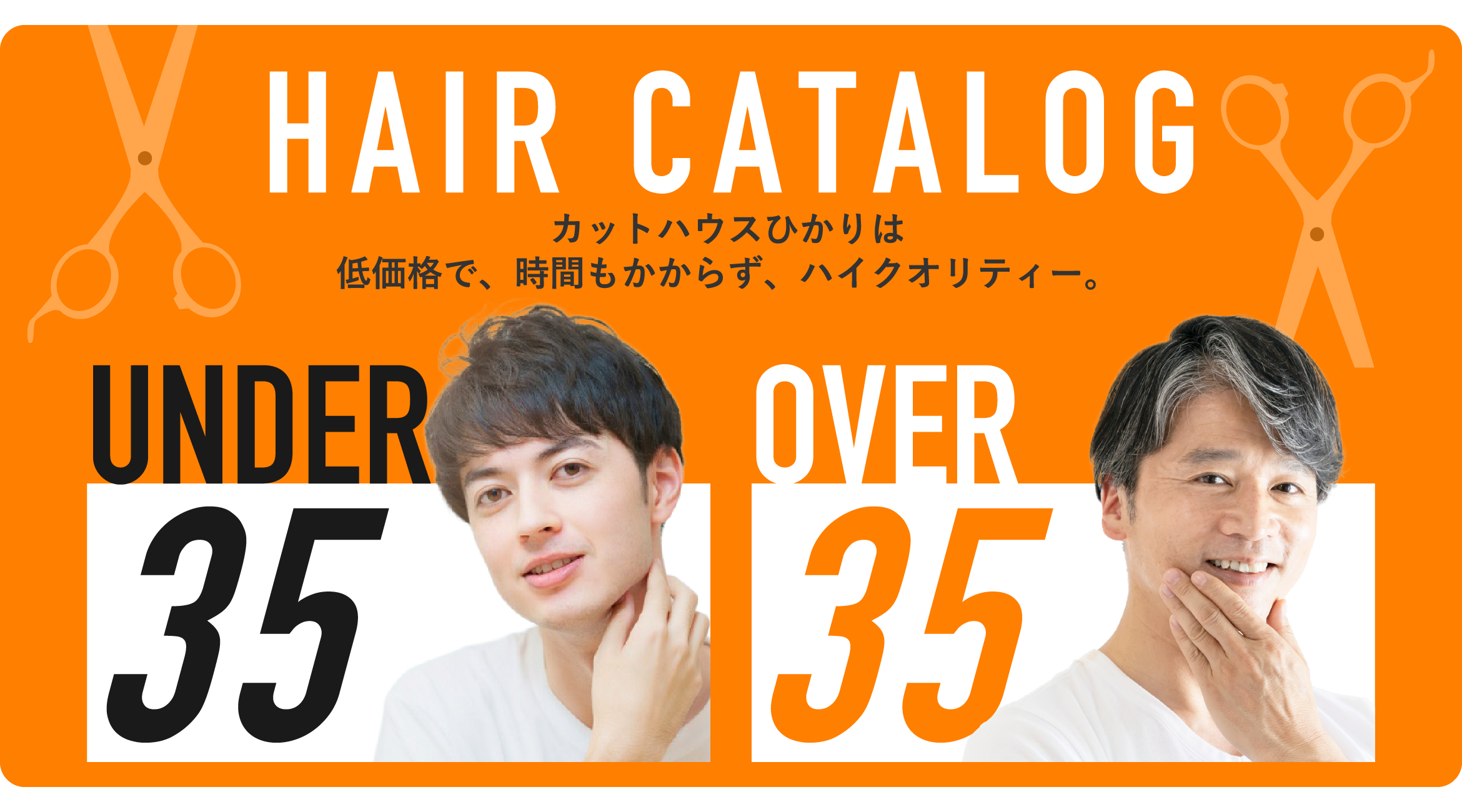 メンズフェイスケア カットハウスひかり 美容